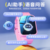 Xiaomi Buyi children's smart phone watch is suitable for 6-12 years old, can be inserted into the card, video call positioning, waterproof, 5G full Netcom for male and female students in middle and high schools, black (5G full Netcom + video call + multiple positioning + waterproof)