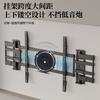 KALOC new structure does not block the socket, ultra-thin built-in double-arm telescopic TV bracket wall mount, telescopic and rotating, suitable for 100-inch Hisense 85, Xiaomi TCL NX80, ultra-thin 3.15 cm, suitable for 65-80 inches