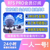 RFS PRO Real Flight Simulator rfspro Real Flight Simulator Mobile Version 1 Year Pro