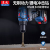 Dongcheng Brushless Impact Lithium Electric Drill Cordless Multifunctional Power Tool Screwdriver DCJZ05-13 2.0 Dual Electric