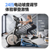 Easy run YPOO elliptical machine home commercial elliptical machine space walking machine fitness equipment E7 electric slope model-24 slopes/commercial large stride