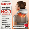 Supor Cervical Massager Shoulder and Neck Massager Neck Shoulder Neck Back Integrated Massager Cone Trapezius Kneading Massage Pillow Birthday Gift for Parents, Men and Girlfriends Powerful Model Upgraded Powerful Motor + Extra Long Battery Life + Large Area Hot Compress + Gift Box Annual Meeting Gifts New Year’s Gifts for Parents, Elderly Elders, Husbands and Wife High-end and Practical