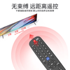Xizhou Yeyu adapts to Skyworth TV remote control universal model 4k cool open high-definition LCD network 32/40/42/43/48/50/55 inch universal type