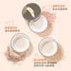 DPDP clear loose powder setting powder cake oil control concealer long-lasting waterproof and sweat-proof powder transparent color Valentine's Day gift