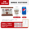 Fresh Life Donglai same style paper cup disposable cup thickened soy milk cup water cup coffee cup 230ml*100 pieces
