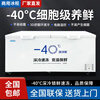 Flavi low-temperature refrigeration freezer minus 40 degrees minus 50 degrees minus 60 degrees household commercial quick-freezing large-capacity freezer refrigerator ultra-low temperature freezer seafood deep-cooling quick-freezer 1288 minus 40 degrees