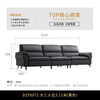 Left and right modern simple first-layer cowhide sofa with high legs and sweeper sofa 6072 3.11 meters large for three people black