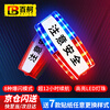Baige Shoulder Light Red and Blue Flashing Warning Light Security Duty Patrol Portable Shoulder Clip LED Flash Cycling Night Running Charging Model B Pay attention to safety CW560749