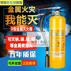 Metal fire extinguisher Class D electric vehicle special fire extinguisher new energy lithium battery portable 2Kg 4kg 8 kg 35KG metal Class D cart type fire extinguisher