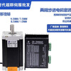Yue Changsheng Times Chaoqun 86 open loop stepper motor package driver ZD-2HA860WL driver