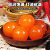 Huaying salted egg yolk wrapped mooncake special household materials Cantonese style mooncake egg yolk crisp Mid-Autumn Festival mooncake egg yolk 50 pieces