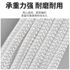 Cast-solid nylon rope core-covered wear-resistant and anti-aging binding rope nylon line greenhouse drawstring white braided rope 3mm*100 meters