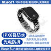 MAKE1 WearSun Low-light Solar Beidou Positioning Bracelet GPS Satellite Anti-tampering, Alzheimer's and Elderly Anti-lost WearSun-Low-light Solar Beidou Positioning Bracelet