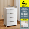 JEKO&JEKO drawer storage cabinet bedroom living room storage cabinet wardrobe bedside table toy snack organizer chest of drawers 4 layers