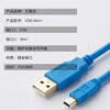 Yue Changsheng Mitsubishi plc programming cable/data cable/communication/download cable USB-FX3G/FX3GA mini T high-performance USB-Mini+T-type port gold-plated interface 2m