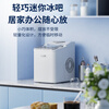 Oaks ice machine small household dormitory student mini dormitory fully automatic round ice cube ice making machine commercial milk tea shop ice cube machine convenient handle model infrared detection丨6 minutes of extremely fast ice making