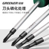 Green forest precision screwdriver small cross one-word glasses mobile phone computer repair tools household precision screwdriver 13-piece set