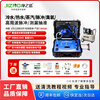 Jingzino High Temperature Steam Cleaner Commercial Home Appliances High Pressure Hot and Cold Water Pulse Cleaning All-in-One Machine Multifunctional Home Air Conditioner Kitchen Range Hood Cleaning Machine Washing Machine Water Heater Commercial 128 Models 3800W Home Appliances Pipeline Air Pump + Projectile Gift Pack