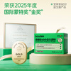 Baotian 3rd Generation Good Nose Bacteria Soothes Nose and Sensitivity 60 Points Probiotic Powder Contains Prebiotics Zhouzhou Exclusive 3rd Generation 60g*1 box (recommended 3 boxes per cycle)