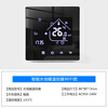 Smart Elf water and floor heating thermostat has been connected to the Mijia APP switch control panel WIFI water heating electric floor heating Manred Plumbing-Mirror Black-WIFI Version-Weekly Timing-Tuya APP Remote-Jing