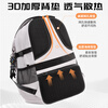Di Shuai school bag for junior high school boys, large capacity, good looks and burden reduction for primary school students, grade 4-6, lightweight, middle school and high school college students