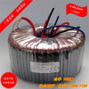All copper wire power amplifier toroidal transformer power transformer ring bull 200w300w400w500w12v and other customized single group 70V 400W