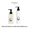 Diptyque Body Lotion 200ml Shower Gel Set Orfein Fig Rose Toussaint Body Care Fig Shower Gel + Body Lotion
