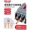 Delixi plastic shell circuit breaker CDM3 air switch 400A160 three-phase 80v four-wire 250 leakage p 630A 4P