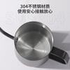 Mongdio hand-pour pot ear-hung coffee utensils hand-pour coffee pot Teflon thin mouth 304 stainless steel long mouth kettle 350ml