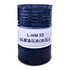 KunLun L-HM No. 32 anti-wear hydraulic oil high pressure 170kg/200L