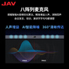 JAV Intelligent AI Conference Tablet Touch Screen All-in-one Conference TV All-in-one Touch Screen Conference Room Display All-in-one Video Conferencing Touch Electronic Whiteboard 75-inch Sci-Fi Edition Max Built-in Camera + Wall Mount + Same Screen Device + Page Turning Pen Android System (8G Memory)