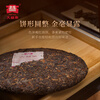 Dayi TAETEA tea Pu'er tea cake tea 3 years old material fine ripe tea 357g/cake self-drinking ration tea