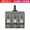 NS100N plastic case 100H circuit breaker 160N/H air switch 250N/L air switch NSE/250A customized HXM6 600A 3P