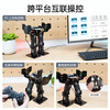Yue Changsheng Huan'er Open Source Narrow-footed/Cross-footed Robot 6-DoF Bipedal Racing China Engineering Robot Competition Narrow-footed Robot/Standard Version/Parts