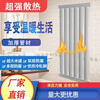 Vinoa customized vertical low carbon steel thickened household radiator water heating radiator coal to gas heater BH set - width left and right 40cm * 4 columns customized total height 1.0 middle distance 0.95 meters