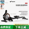 MERACH rowing machine Q1 smart home super fat-burning aerobic exercise training fitness device magnetic rowing machine black-self-generated version
