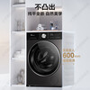 LittleSwan drum washing machine Xiaowumei 3.0 fully automatic washing/drying all-in-one ultra-thin flat screen fully embedded 10kg water cube first-class energy efficiency home appliance subsidy small steel cannon new 3.0 light version washing and drying whirlpool cold water wash SC08PRO