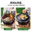 Fat Donglai's same dual-purpose oven commercial Korean barbecue stove outdoor tea-making barbecue stove charcoal charcoal fire high-quality large oven round stove + net + plate