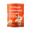 Beidou Qingqingbao 200g/can, hawthorn and pear flavored chicken gizzard drink, milk powder companion (20 bags individually packed)