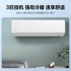 Midea air conditioner 3 HP, new level energy efficiency inverter, comfortable air, heating and cooling 48, full living room coverage, smart temperature control, double row copper pipe hanging KFR-72GW/G1-1A