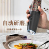 AILUKI Japanese electric pepper grinder black peppercorns sea salt white pepper seasoning household high-end automatic grinding pepper gravity sensor cooking super easy-tilt automatic grinding rechargeable model