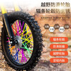 Libang 150cc off-road motorcycle, two-wheeled off-road vehicle, 125cc mountain bike, medium and high competition, small jump track bike, dual aluminum exhaust, package two