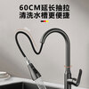 HOMK Germany all-copper kitchen faucet pull-out sink hot and cold vegetable basin telescopic faucet YG-6006
