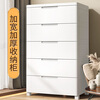 JEKO&JEKO drawer storage cabinet bedroom living room storage cabinet wardrobe bedside table toy snack organizer chest of drawers 4 layers