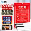 Fiberglass 1.5m national standard fire certified household fireproof kitchen special fire blanket National standard fiberglass thickened version 1.5m*1.5m