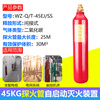 Fire detector tube fire extinguishing device gas fire extinguishing distribution cabinet machine room fire protection heptafluorocarbon dioxide perfluorohexanone direct heptafluoropropane fire detection tube 6KG