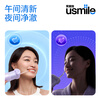 Usmile smile plus tooth rinser tooth cleaner tooth rinser telescopic portable tooth rinser C10S Qingshan Blue 2.0 birthday gift