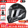 HJC motorcycle helmet men's and women's double lens full helmet breathable all-season motorcycle racing 3C safety helmet sharp four-star I70 elim-mc5sf L (recommended 55-57)