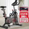 Home spinning silent exercise bike indoor bicycle bicycle female weight loss exercise adult fitness equipment black silent model/with mobile phone holder