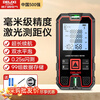 Delixi Electric High-precision Infrared Laser Distance Meter Electronic Ruler Laser Ruler Outdoor Measurement Room Indoor Distance Area Measurer Upgraded Large Screen Luxury Package-Tape Measure Distance Measurement 50 Meters
